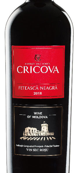 moldova-wine_cricova_limited_edition_feteasca-neagra_2018-2.jpg