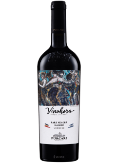 Moldova wine Chateua Purcari VINOHORA Rara Neagra & Malbec 2020 モルドバワイン ヴィノホラ ララ・ネアグラ＆マルベック