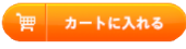NATURAL APRICOT JAM  無添加アンズジャム