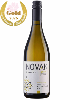 Moldova wine Vinaria din Vale Vintage Chardonnay 2022 ヴィナリア・ディン・ヴァレヴィンテージ・シャルドネ 2022