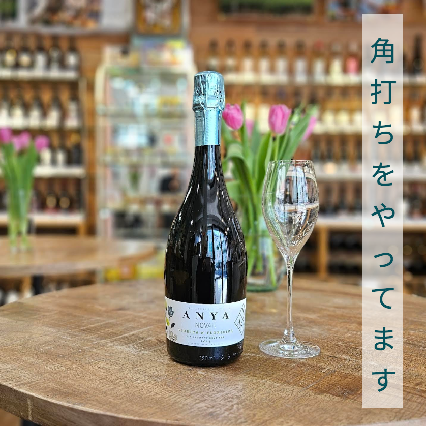 NATURAL JAM  モルドバ産 無添加ナチュラルなジャム
